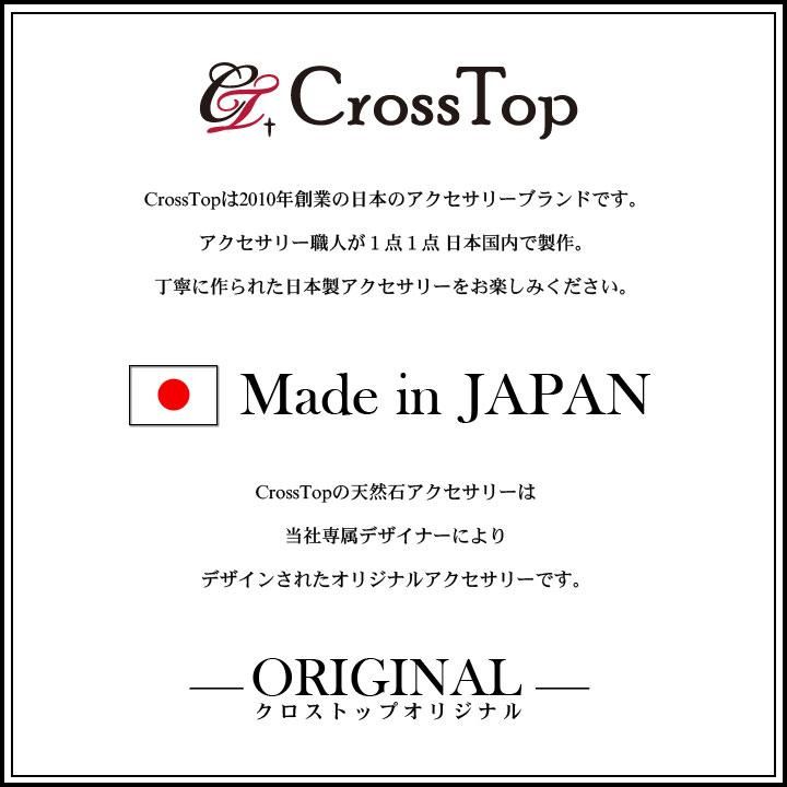 Made in JAPAN ᥤɥ󥸥ѥ