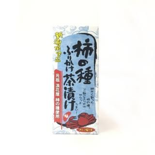 万代シテイ バスセンターのカレー - 新潟交通商事株式会社