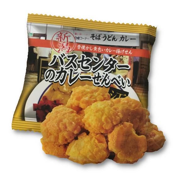 新潟限定品 バスセンターのカレー風味せんべい 袋入 新潟交通商事株式会社 新潟限定品 バスセンターのカレー風味せんべい 袋入 新潟交通商事株式会社
