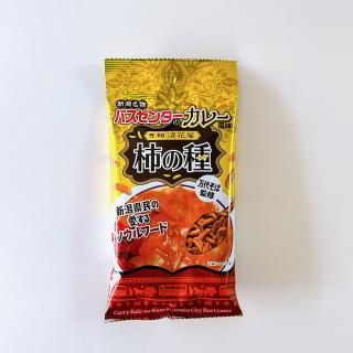 【k.y.b.hご予約商品！】新潟 バスセンターのカレー　20個セット Amazon.co.jp: 新潟 昔懐かし黄色いカレー バスセンターのカレー