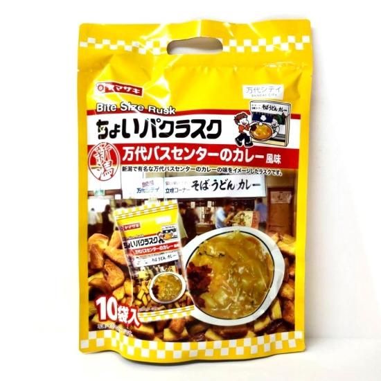 Amazon.co.jp: バスセンターのカレー 新潟 昔懐かし黄色いカレー