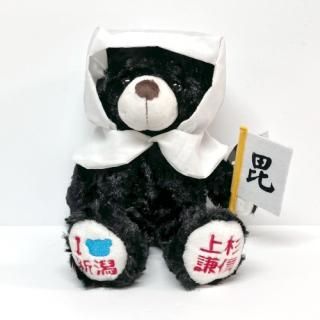 グッズ - 新潟交通商事株式会社