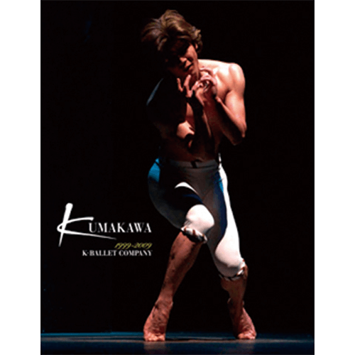 熊川哲也 Kバレエ10周年記念写真集 Kumakawa 1999 09 K Ballet Company Stage Door
