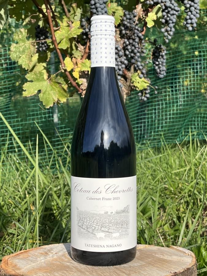 カベルネフラン 2023 - いざわの畑 ～ Coteau des Chevrettes