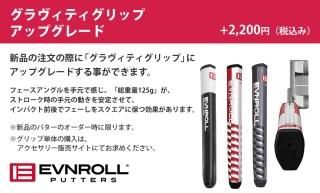 商品検索 - 【正規販売代理店】イーブンロール ジャパン