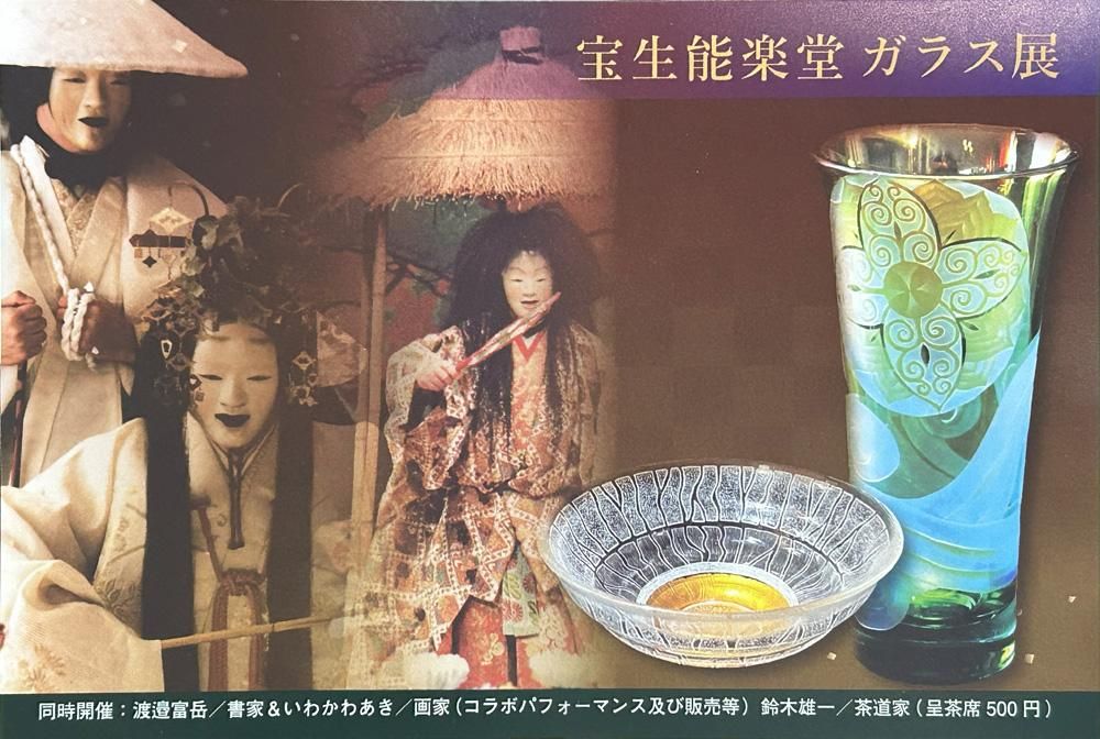 ǽƲ饹Ÿ