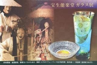 Ÿ ܥ饹ݶ ǽƲ饹Ÿ 2025.4.27