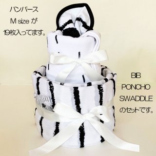 <img class='new_mark_img1' src='https://img.shop-pro.jp/img/new/icons1.gif' style='border:none;display:inline;margin:0px;padding:0px;width:auto;' />NAPPY CAKEーPONCHO