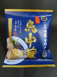 元祖 鳥中華 （乾麺1食入り） - 【元祖！鳥中華】水車生そば