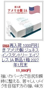 ͥ‗IA‗11990
