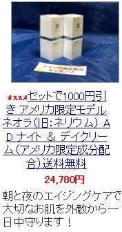 ͥꥦࡲǥʥ124780