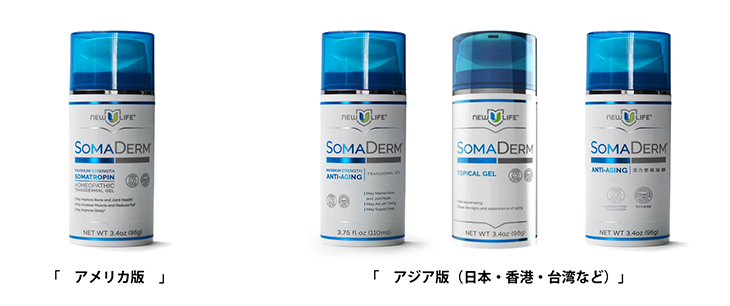 アメリカで大人気 SomaDerm ソーマダーム・ソマダーム をご紹介 アメリカで大人気 SomaDerm ソーマダーム・ソマダーム をご紹介