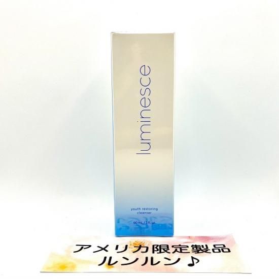 お取り寄せ商品 ジュネス クレンザー 90ml 効果抜群ルミネス：NEW