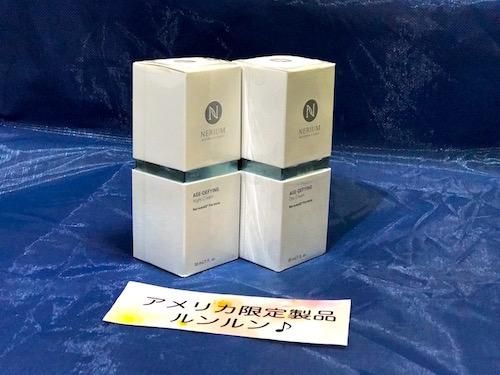 セットで1000円引き アメリカ限定成分配合 日本未発売 ネオラ