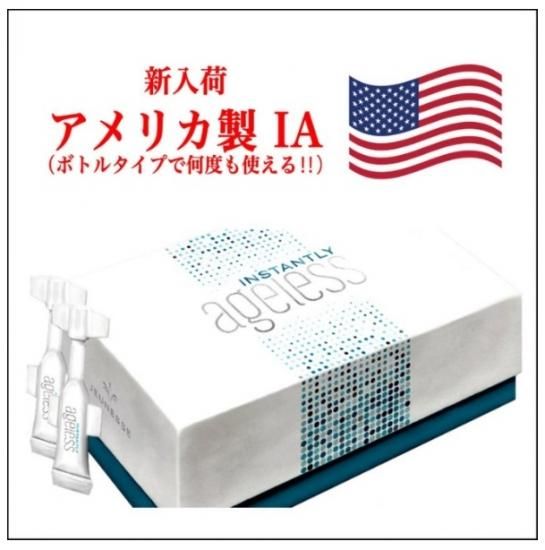 再入荷 アメリカ製 ジュネス インスタントリー エイジレス IA 新品１箱 