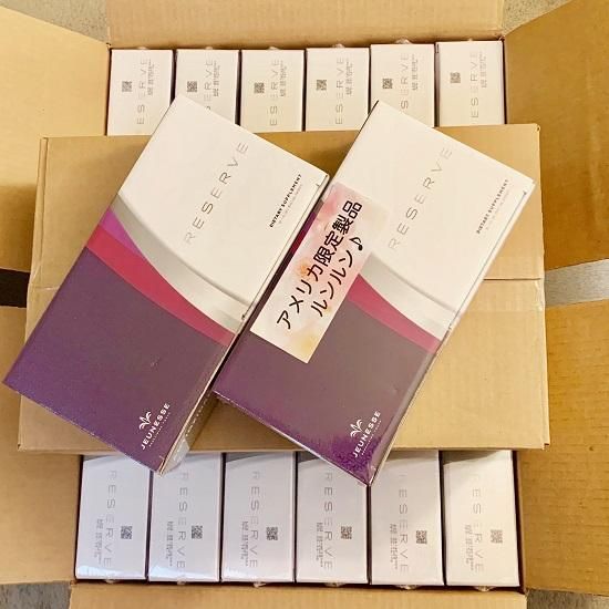 Amazon.co.jp: JEUNESSE RESERVE ジュネス リザーブ 30袋 3箱