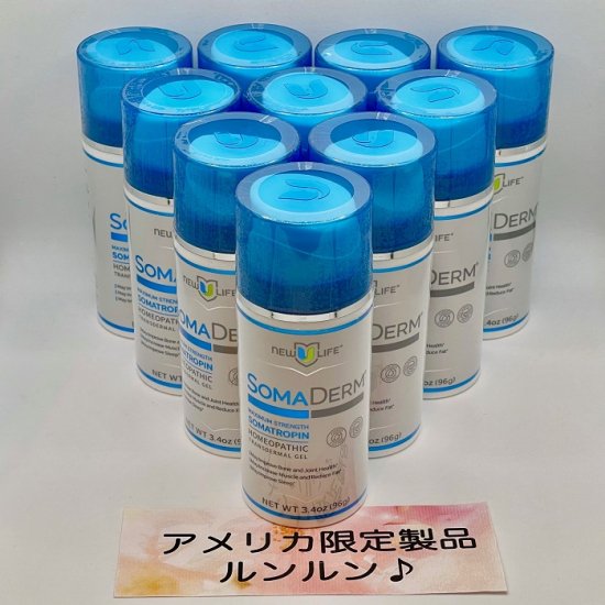 おまとめ購入 QRコード付き 米国製 New U Life SomaDerm 3.4oz (ニューユーライフ ソーマダーム・ソマダーム 96g) 新品・ 未開封・即日配達