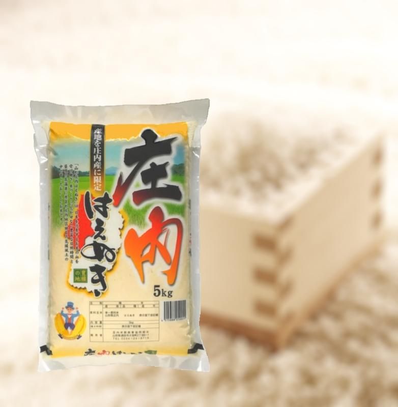 令和5年産「山形県産 はえぬき」5kg