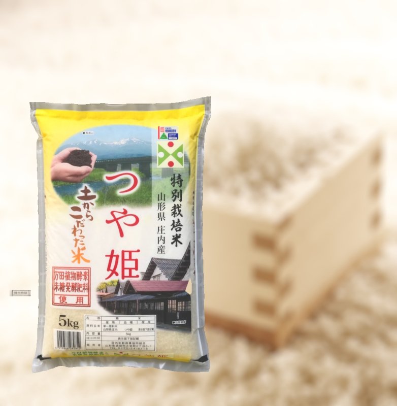 米の国　5kg　令和５年産　万田植物酵素・米糠発酵肥料使用　荘米つや姫　特別栽培米　庄内