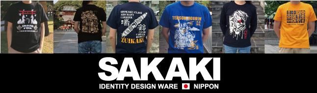 THE SAKAKI（ザサカキ）の中古品の通販サイト セカンド