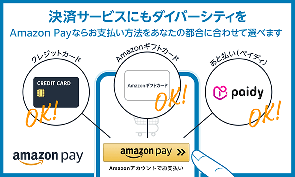 amazonڥ