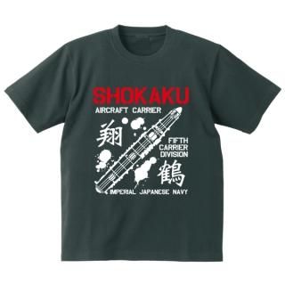 開店記念セール！ 旧日本軍 大戦艦 ビンテージ artist ハンドメイドアートunknown その他