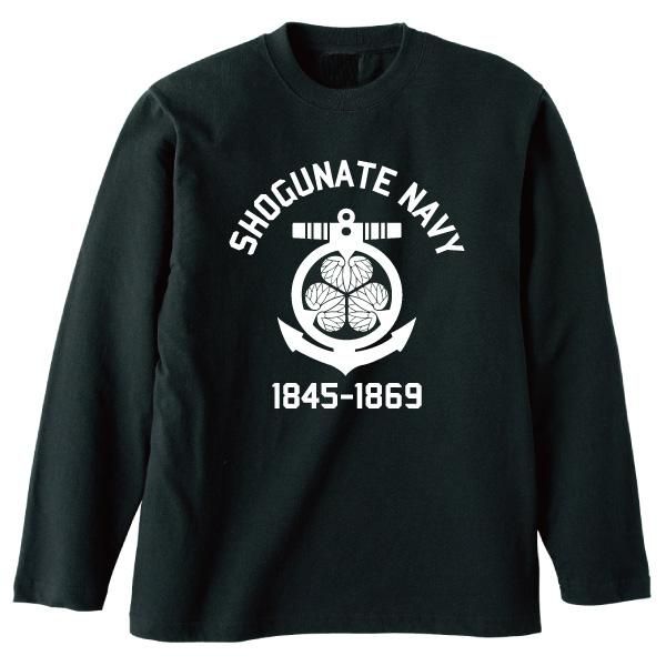 幕府海軍 長袖Tシャツ | SAKAKIオフィシャル通販サイト