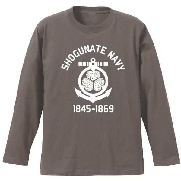 幕府海軍 長袖Tシャツ | SAKAKIオフィシャル通販サイト