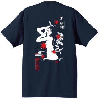ARUKI-MIKO くノ一Tシャツ