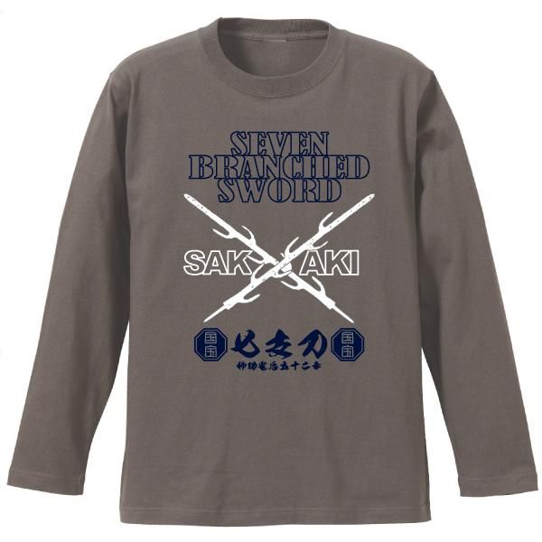 七支刀 長袖Tシャツ | SAKAKIオフィシャル通販サイト