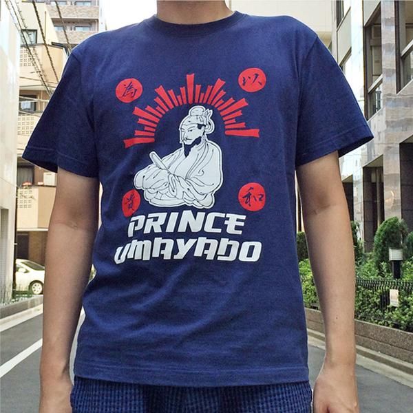 【希少】ソウシオオツキ　SOSHI OTSUKI 聖徳太子Tシャツ　限定Tシャツ Amazon | 偉人シリーズ_聖徳太子 Tシャツ | Tシャツ・カットソー
