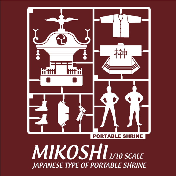 神輿 プラモデル Tシャツ Sakakiオフィシャル通販サイト