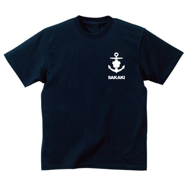 人気のクリスマスアイテムがいっぱい！ -海上自衛隊- スマートネイビー Tシャツ SAKAKIオフィシャル | 個人装備