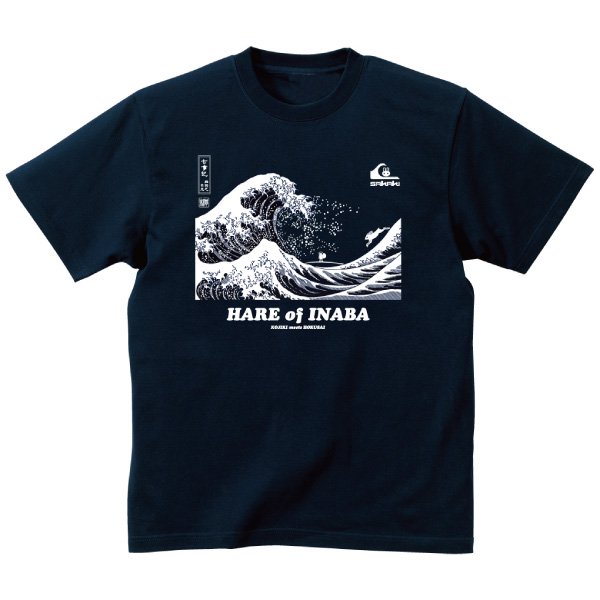 因幡の白兎　Tシャツ　SAKAKIオフィシャル通販サイト
