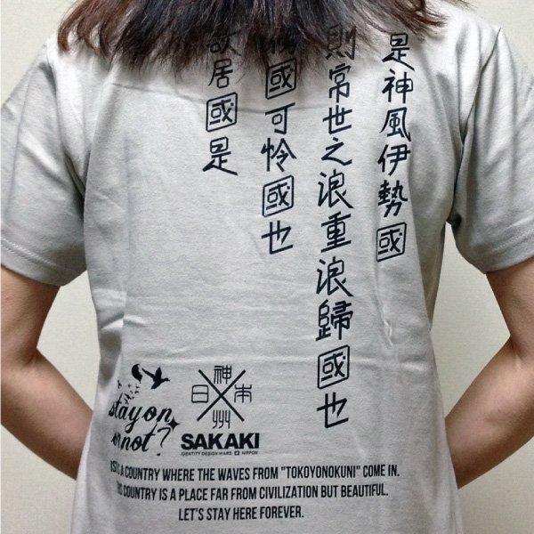 倭姫命 Tシャツ | SAKAKIオフィシャル通販サイト