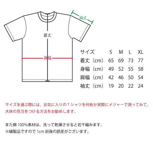 倭姫命 Tシャツ | SAKAKIオフィシャル通販サイト