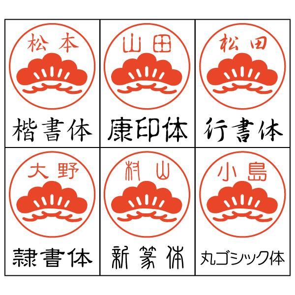 松はんこ Sakakiオフィシャル通販サイト 松はんこ Sakakiオフィシャル通販サイト