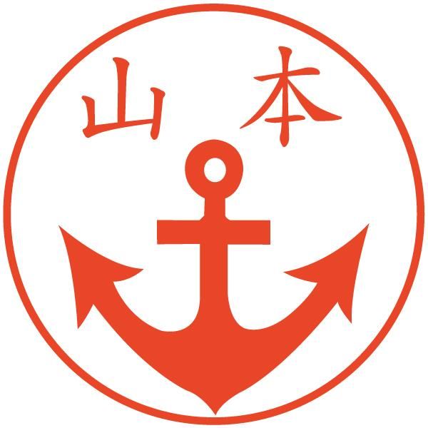 明朝・角ゴジ・楷書・行書・草書・隷書・篆書・勘亭 八体字鑑