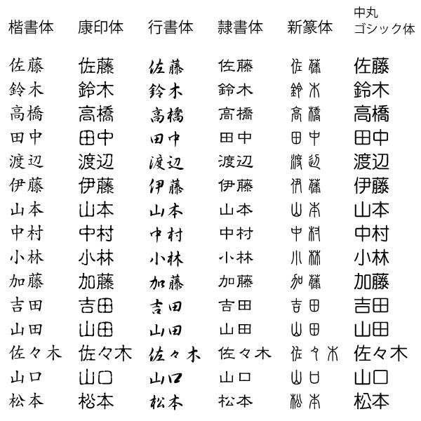 榊はんこ Sakakiオフィシャル通販サイト