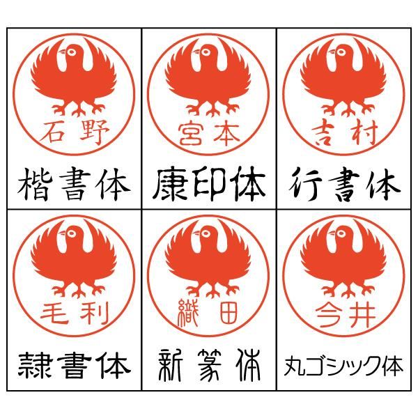 虫はんこさん、専用 楽天市場】虫眼鏡 こども（スタンプ｜印鑑・ハンコ）：日用品