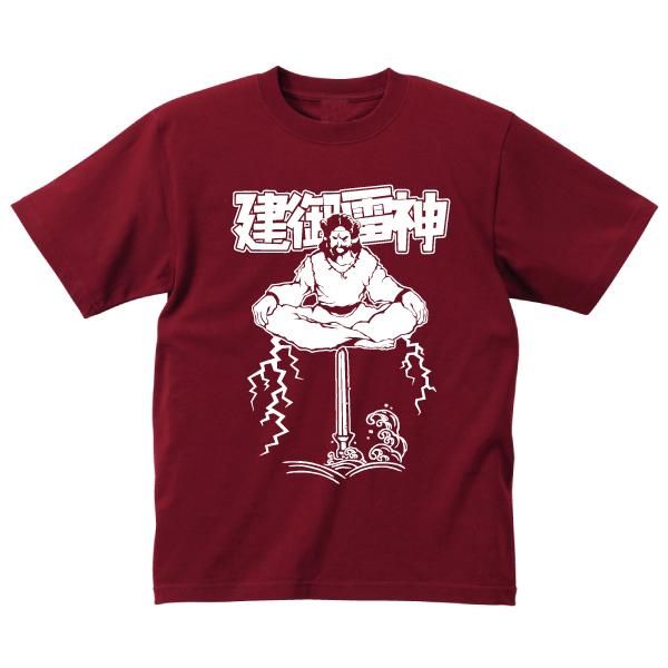 yutoご依頼　Tシャツ　Mサイズ　古林睿煬　孫易磊 126193099_o1.jpg?