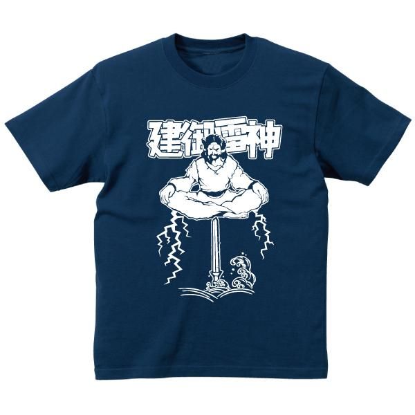 yutoご依頼　Tシャツ　Mサイズ　古林睿煬　孫易磊 126193099_o2.jpg?