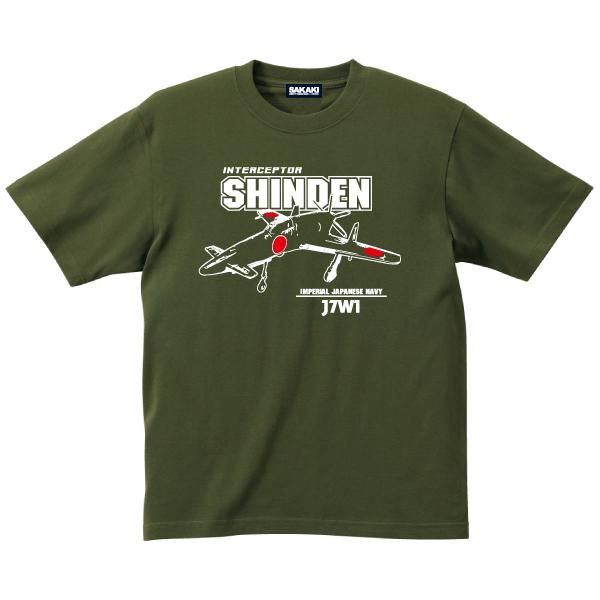 電撃ネットワーク南部虎弾葬式返礼品Tシャツ新品未開封サイズフリーサイズ STORE | Yoshiharu Shiina Official Site