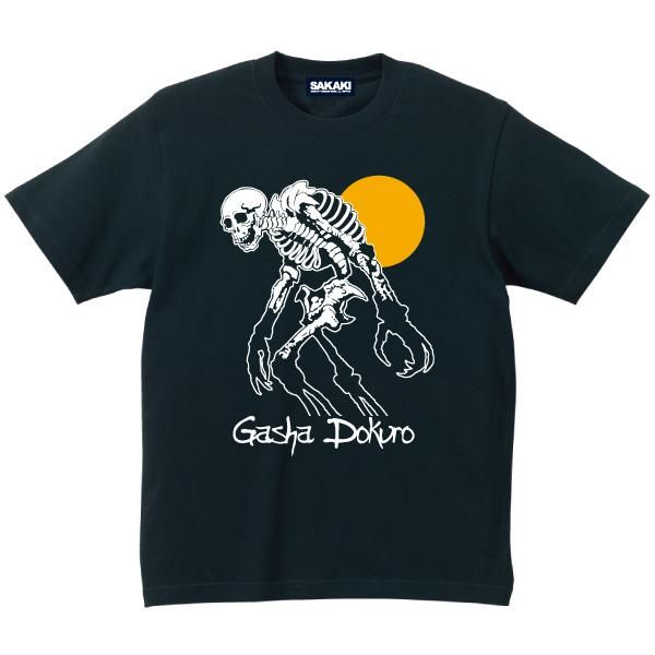 がしゃどくろ Tシャツ | SAKAKIオフィシャル通販サイト