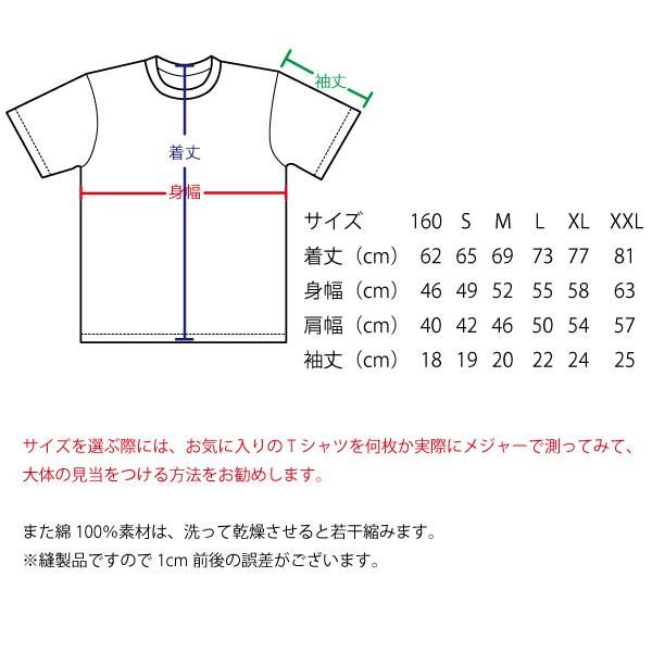 三種の神器 Tシャツ|SAKAKIオフィシャル通販サイト 三種の神器 Tシャツ|SAKAKIオフィシャル通販サイト