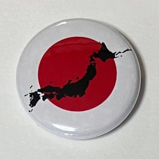 日の丸 × 日本列島 缶バッジ