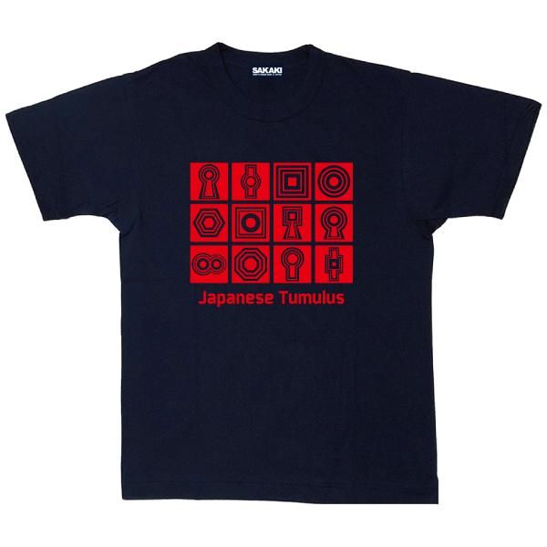 古墳 日本製・国産Tシャツ | SAKAKIオフィシャル通販サイト