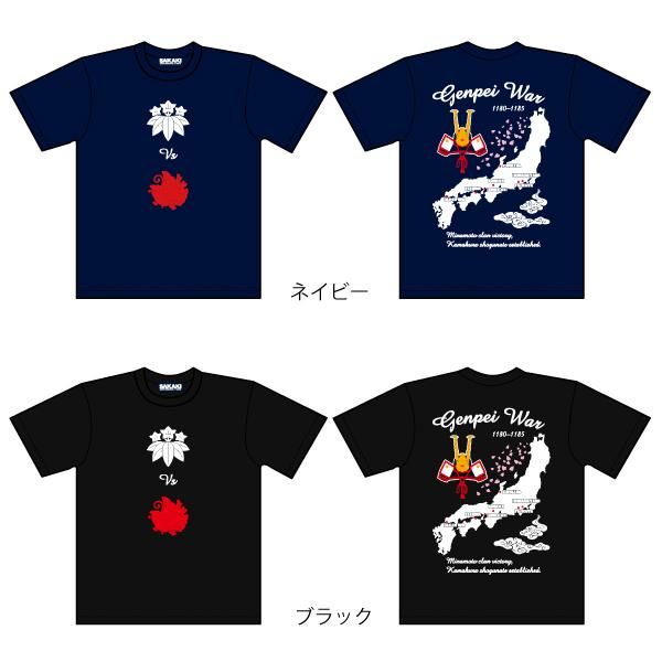 源平合戦 Tシャツ｜SAKAKIオフィシャル通販サイト