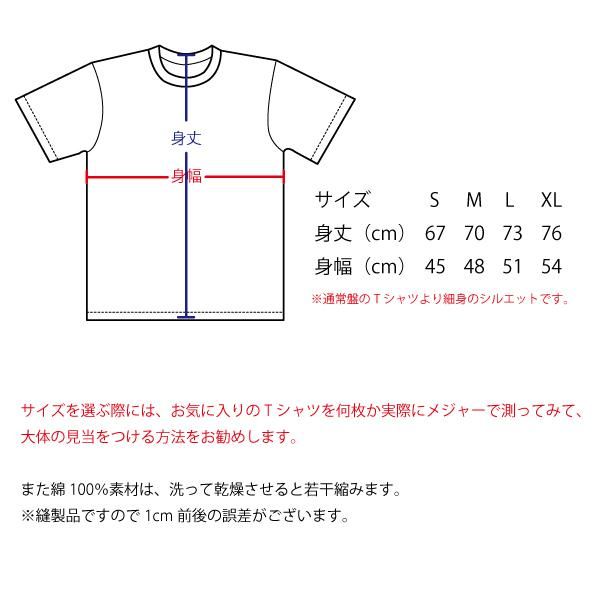 佐々木尽 世界戦Tシャツ Lサイズ LINE_ALBUM_2024.12.