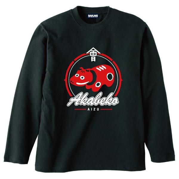 SAKAKIオフィシャル通販サイト